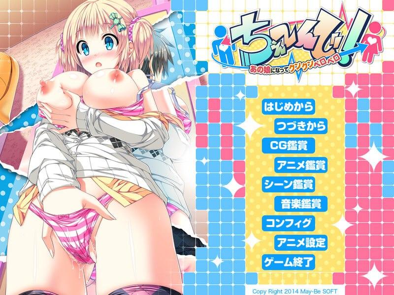 A200 身体互换!无辜少女将会变得H无比! -第3张图片-萌站 A200 身体互换!无辜少女将会变得H无比! -第3张图片-萌站