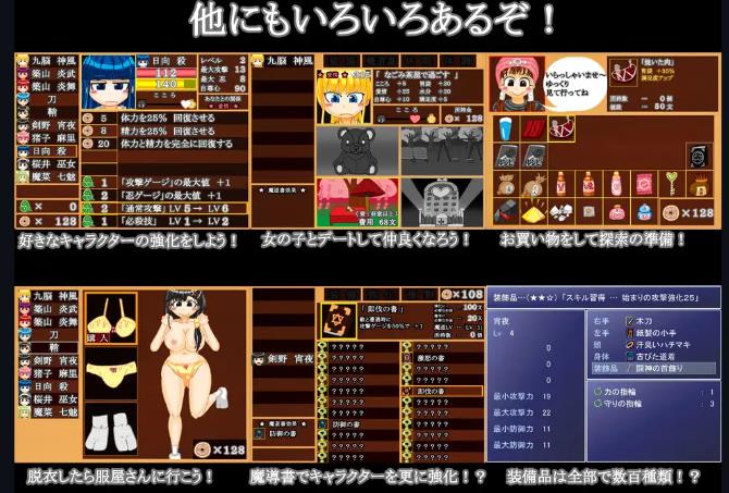 PC/AI汉化/《くのイチ忍法帳　第四幕》