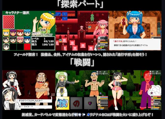 PC/AI汉化/《くのイチ忍法帳　第四幕》-第2张图片-萌站