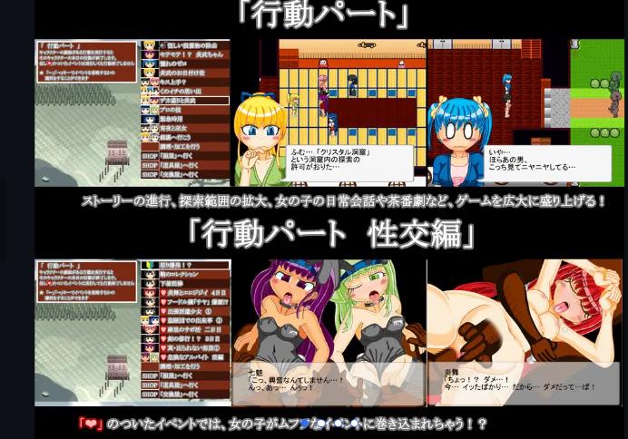 PC/AI汉化/《くのイチ忍法帳　第四幕》-第3张图片-萌站