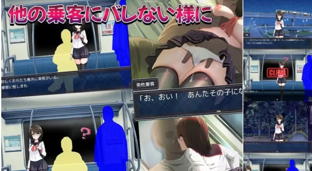 【SLG/PC/安卓直装/ai翻译】 与阴沉JK的痴汉关-第3张图片-萌站