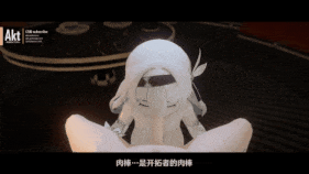 【巨乳 丝袜 口交 吞精 后入 爆操 爆射 中出】新作-[SP][25S1] 流萤 Firefly-第6张图片-萌站