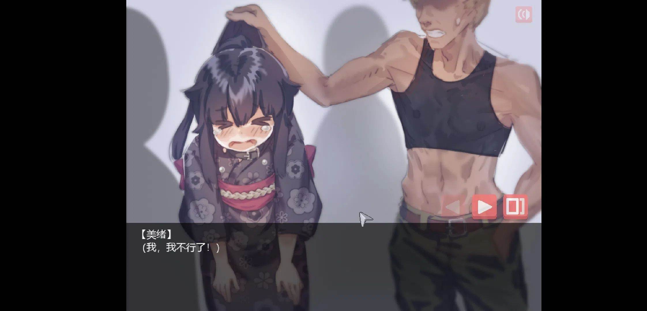 [安卓][动态][阴暗宅女][像素]  在阴暗的房间中和孤独的女孩子+番外 [130M][百度盘]-第5张图片-萌站