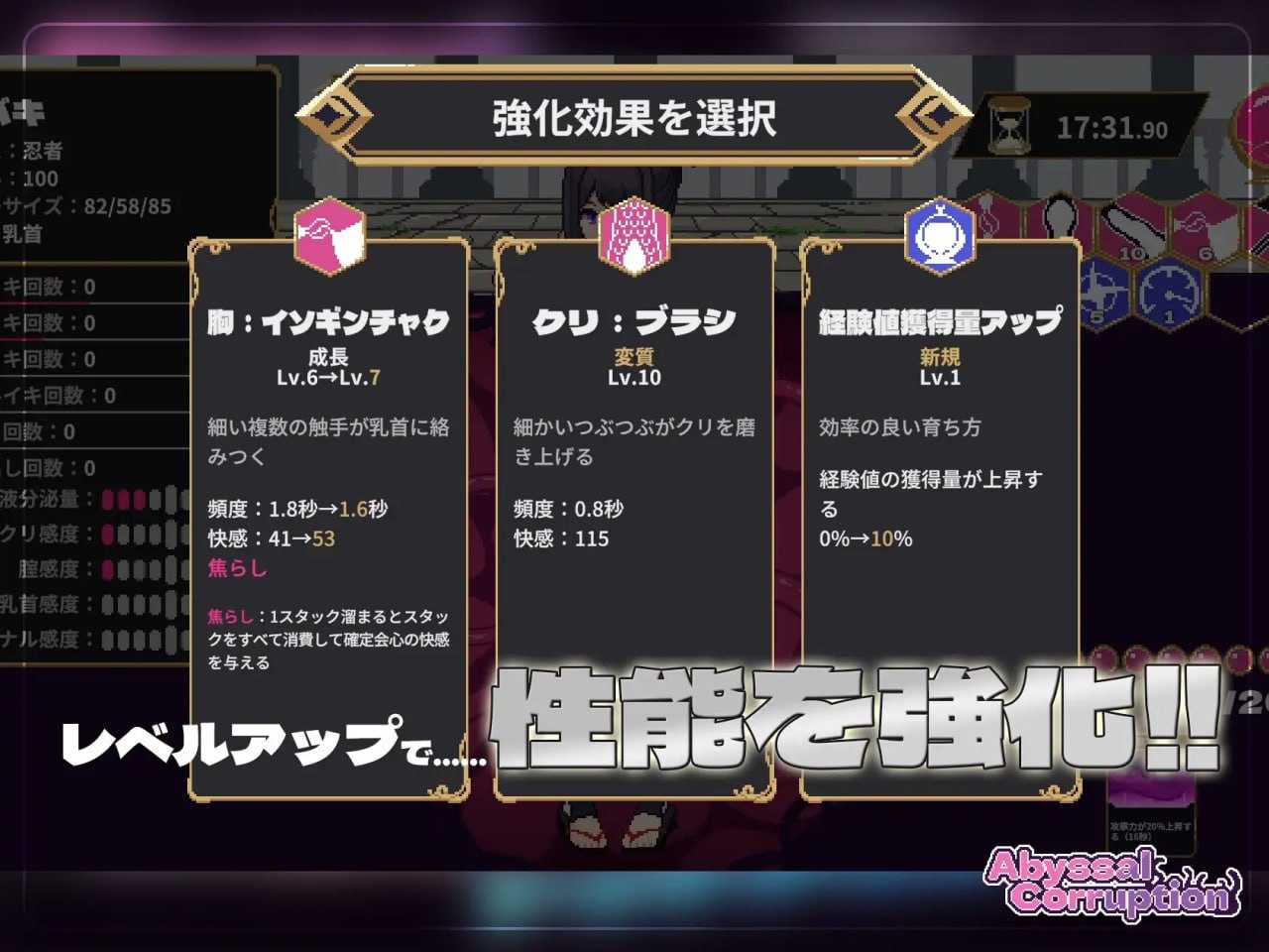 【粉丝福利/白嫖/PC/新增机翻/SLG/动态】Abyssal CorruptionV1.11a【共382M】【实时机翻】-第4张图片-萌站 【粉丝福利/白嫖/PC/新增机翻/SLG/动态】Abyssal CorruptionV1.11a【共382M】【实时机翻】-第4张图片-萌站