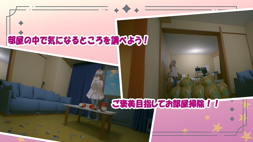 新作 [日式SLG/动态] 哥哥好好照顾我哦！！～好兄妹的甜蜜性活～ お兄ちゃん ちゃんと面倒見てヨネッ!! ～仲良し兄妹の甘々性活～ 生肉版 