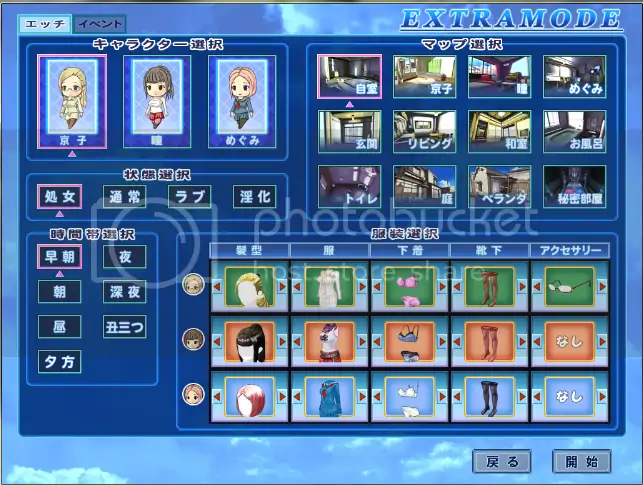 [RPG/汉化] 屋内有鬼！（有诡！）ワケあり！最终完美典藏汉化步兵版+CG存档+MOD+特典+攻略 [2.8G]-第3张图片-萌站