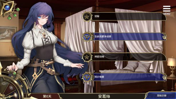 眼眸之城与梦境少女