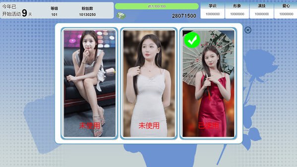 PC/#SLG/星梦轨迹 Build.17895895 官方中文版/好像没有h擦边游戏低价抛了-第2张图片-萌站 PC/#SLG/星梦轨迹 Build.17895895 官方中文版/好像没有h擦边游戏低价抛了-第2张图片-萌站