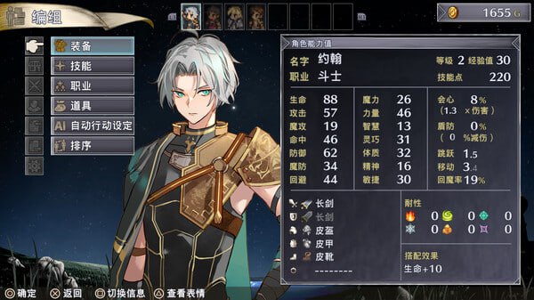 PC/RPG#佣兵哀歌 巫女与 七煞星 Build.17153340 官方中文版/全年龄-第2张图片-萌站 PC/RPG#佣兵哀歌 巫女与 七煞星 Build.17153340 官方中文版/全年龄-第2张图片-萌站