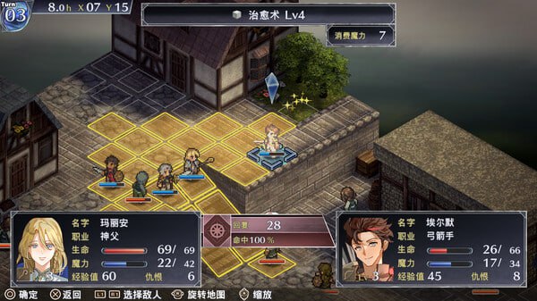 PC/RPG#佣兵哀歌 巫女与  七煞星 Build.17153340 官方中文版/全年龄-第3张图片-萌站