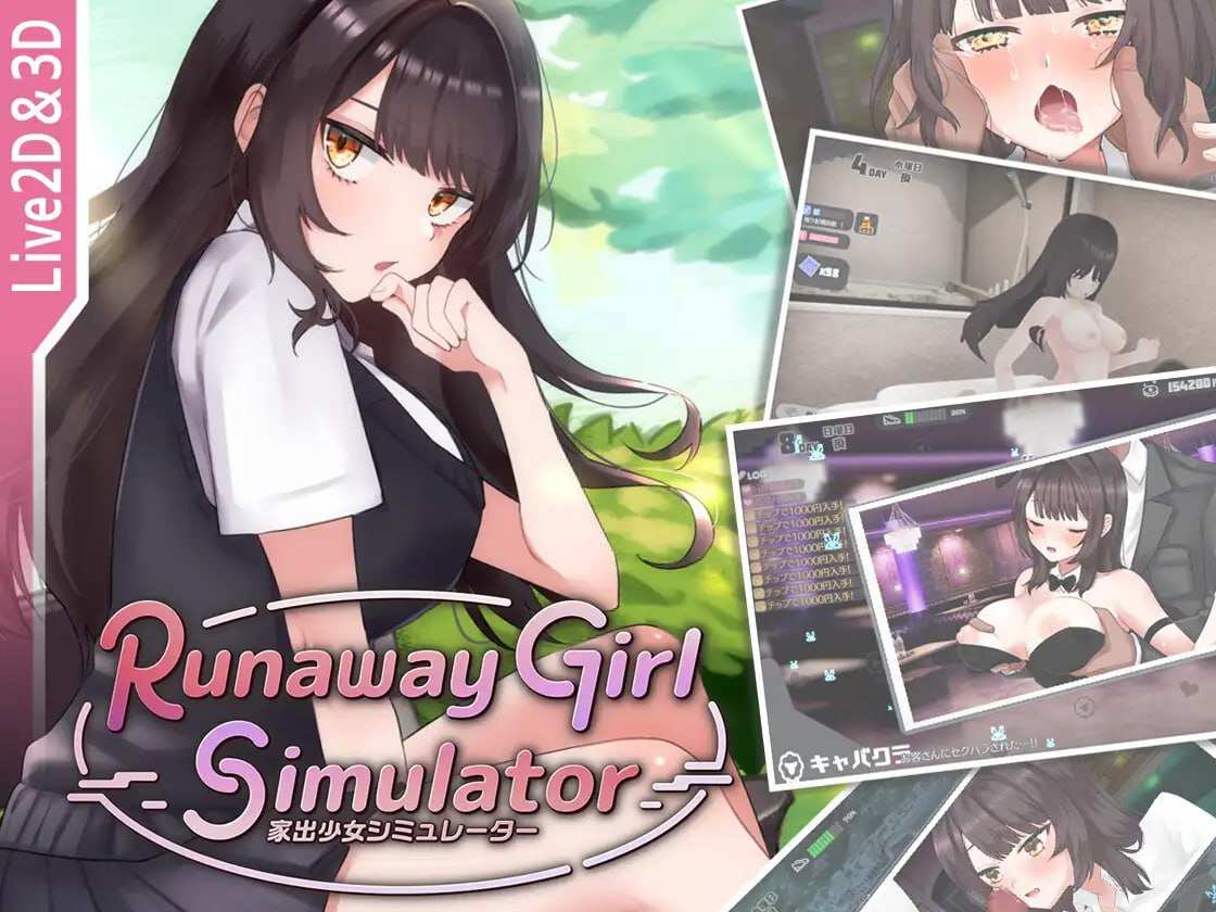 PC/[3D-SLG] DL官方中文【简+繁】  离家出走少女模拟器  v1.0.3  Runaway Girl Simulator v1.0.3-第5张图片-萌站