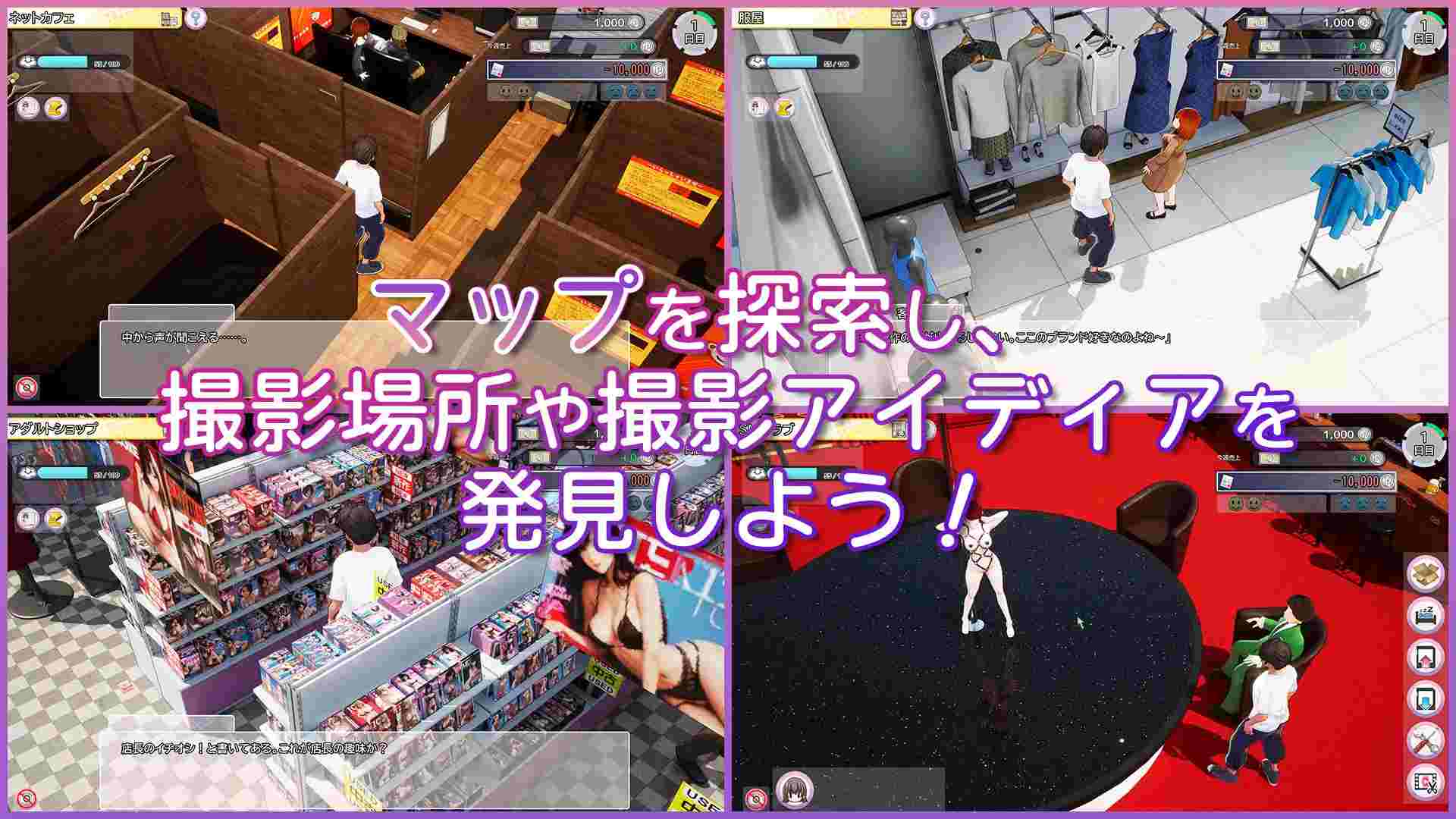 更新 [日式SLG/动态去码/存档] AV导演生活 AV Director Life! AVカントクLIFE!~色んなわたしを撮ってください♡~ v1.024 官中版+步兵补丁+存档-第4张图片-萌站