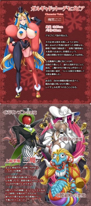 [推荐/魔法少女/触手/异种奸/有CV] 魔想の果のスノウホワイト