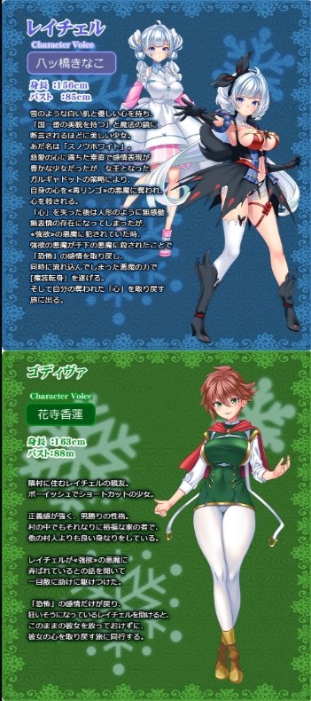 [推荐/魔法少女/触手/异种奸/有CV] 魔想の果のスノウホワイト-第3张图片-萌站