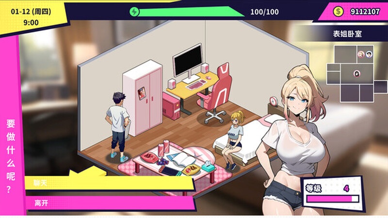 [亚洲风SLG/动态] 帅气的我与100个女友  Ver1.8 STEAM官中正式版
