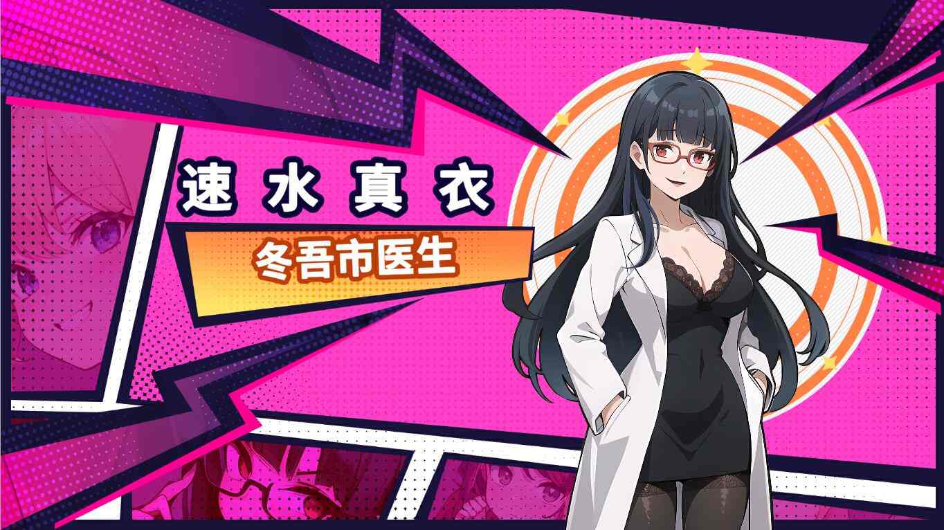 [亚洲风SLG/动态] 帅气的我与100个女友  Ver1.8 STEAM官中正式版-第8张图片-萌站
