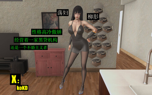 好色的房东老头+荡妇回忆录