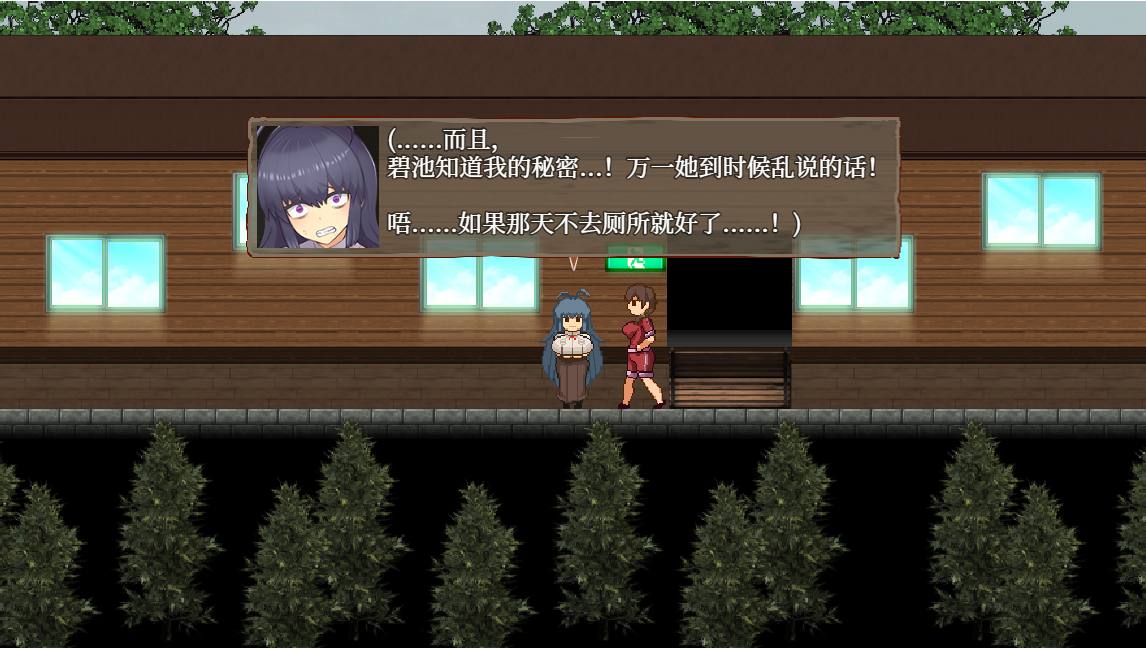 【探索RPG/解密猎奇/动态2C】怪异恐剧院（The Monstrous Horror Show）完整版-Build.11070738 STEAM官中+DLC-第5张图片-萌站