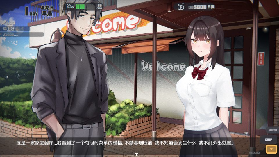 [日式SLG/更新] 家出少女模拟器 Runaway Girl Simulator Ver1.0.3 官方中文版-第6张图片-萌站