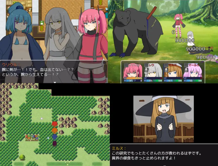 [日式RPG/新作] 双子与异世界探险 双子と異世界探検 v25.03.10 AI汉化版-第6张图片-萌站