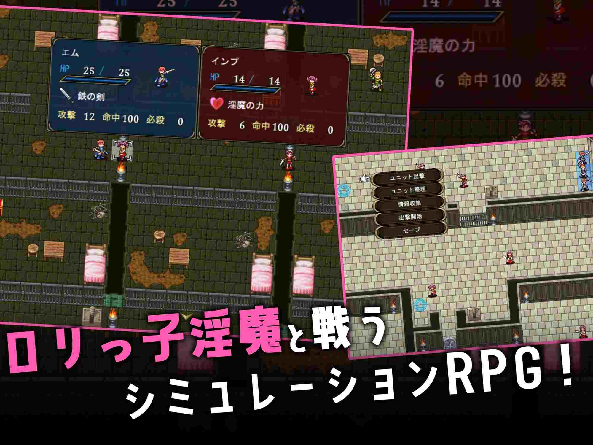 [战旗SRPG/动态/新作/] 受虐镇魂曲～手淫足交颜面骑乘 M男在淫魔城中的射精物语～ロリマゾ鎮魂歌～手コキ足コキ顔面騎乗 M男は淫魔城でただ射精する～Ai汉化版-第2张图片-萌站
