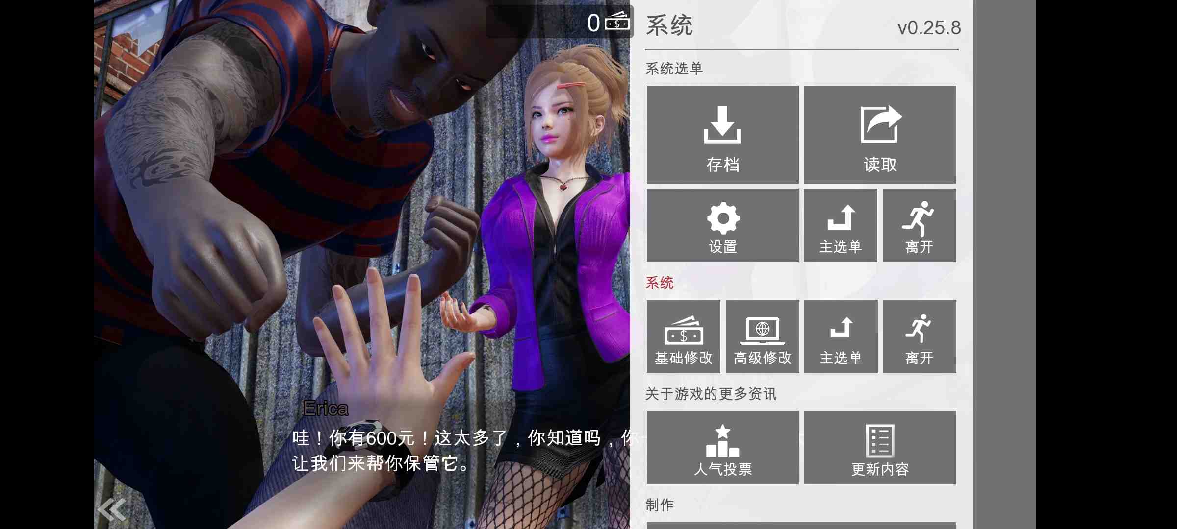 （仅安卓）特工17 V25.8作弊版-第2张图片-萌站