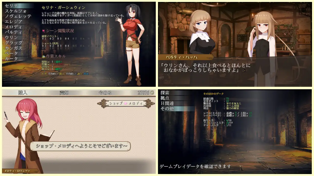 【DLsite/汉化/男主人公/萝/妹妹/幻想/强势女/反向奸/男性受/褐皮/晒痕】埋葬虫的练习 & 埋葬蟲のエチュード 【PC/社团名:Lizard/RJ01188568】-第4张图片-萌站 【DLsite/汉化/男主人公/萝/妹妹/幻想/强势女/反向奸/男性受/褐皮/晒痕】埋葬虫的练习 & 埋葬蟲のエチュード 【PC/社团名:Lizard/RJ01188568】-第4张图片-萌站
