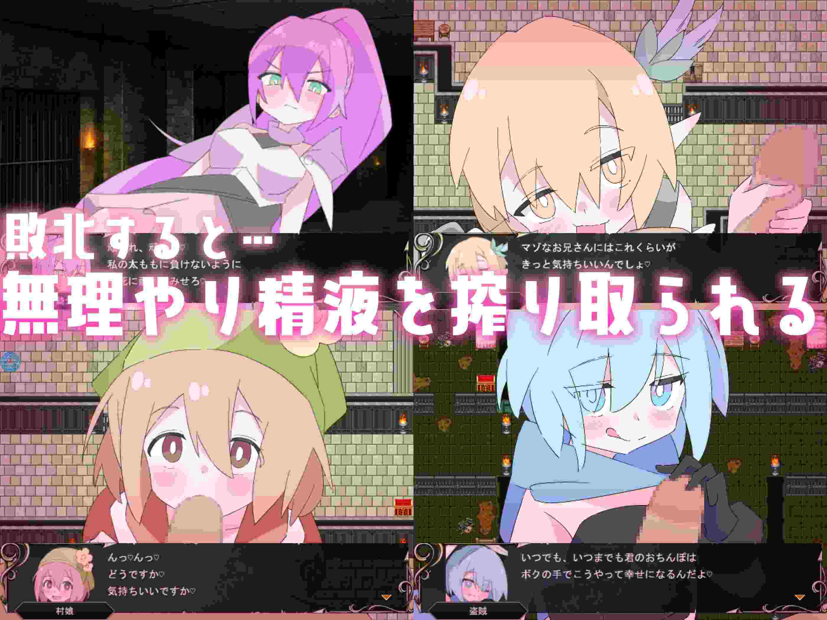 【DLsite/新作/动态/汉化/无逆转/动画/魅魔/淫魔/足交/内射/中出/口交/反向奸/男性受】○リマゾ镇魂歌～手冲足冲颜面骑乘 M男在淫魔城里只是射精～ & ○リマゾ鎮魂歌～手コキ足コキ顔面騎乗 M男は淫魔城でただ射精する～【PC/社团名：ロリマゾ生活/RJ01311108】