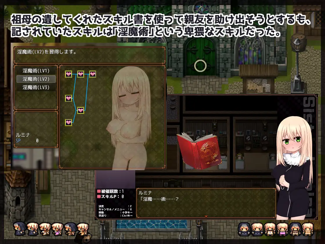 【DLsite/汉化/萝/修女/幻想/外射/多人运动/暗示/巨乳/爆乳/处女】修女露米娜与催眠教团 & シスタールミナと催○教団-第4张图片-萌站 【DLsite/汉化/萝/修女/幻想/外射/多人运动/暗示/巨乳/爆乳/处女】修女露米娜与催眠教团 & シスタールミナと催○教団-第4张图片-萌站