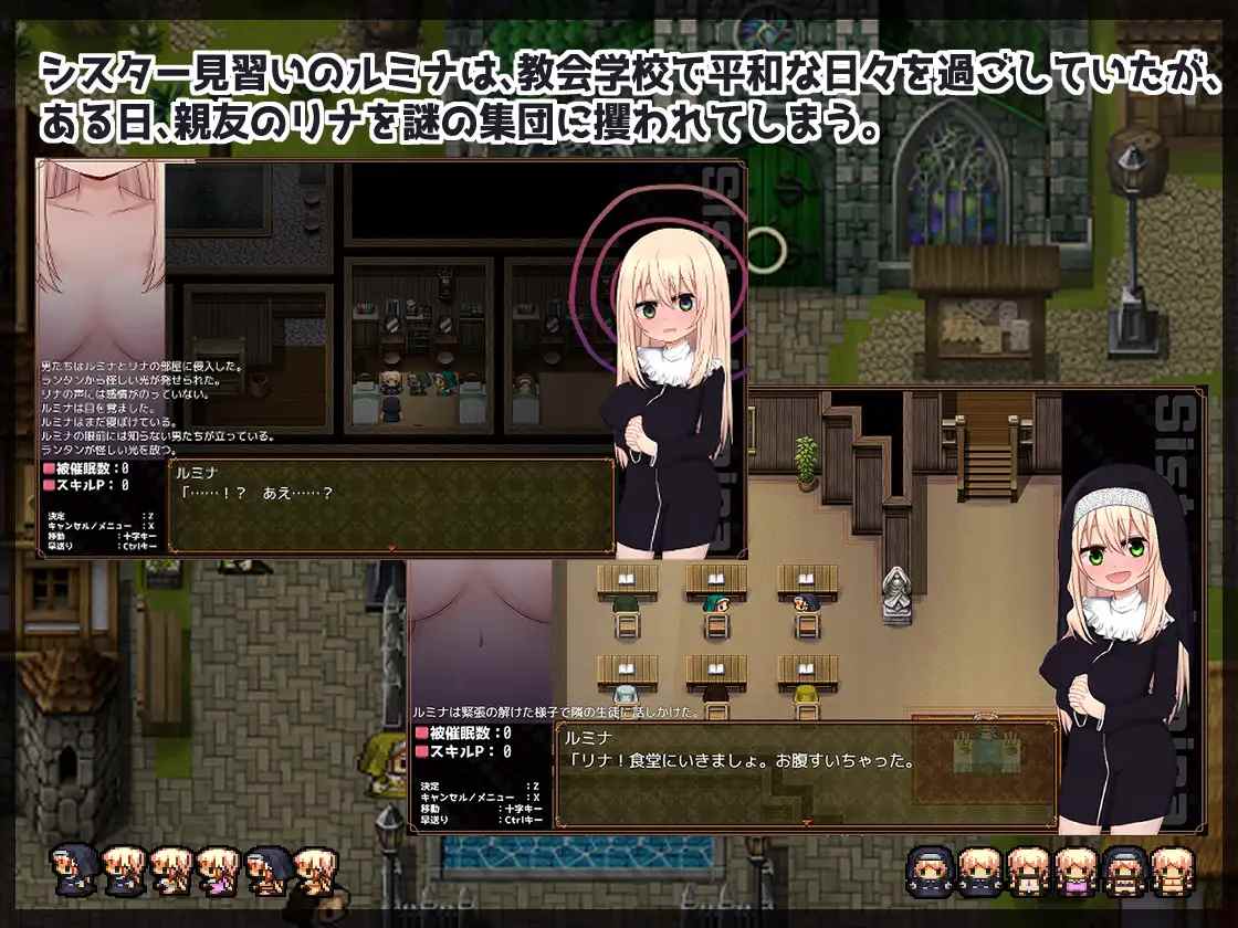 【DLsite/汉化/萝/修女/幻想/外射/多人运动/暗示/巨乳/爆乳/处女】修女露米娜与催眠教团 & シスタールミナと催○教団-第5张图片-萌站 【DLsite/汉化/萝/修女/幻想/外射/多人运动/暗示/巨乳/爆乳/处女】修女露米娜与催眠教团 & シスタールミナと催○教団-第5张图片-萌站