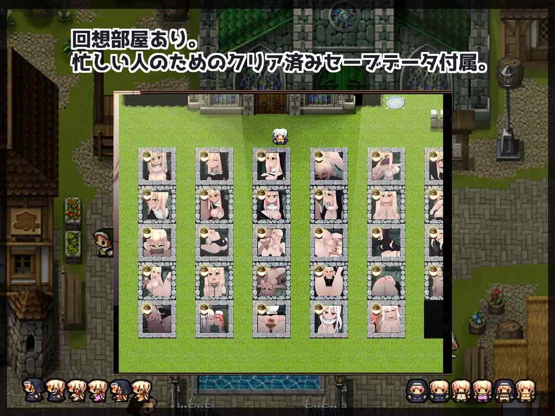 【DLsite/汉化/萝/修女/幻想/外射/多人运动/暗示/巨乳/爆乳/处女】修女露米娜与催眠教团 & シスタールミナと催○教団-第6张图片-萌站 【DLsite/汉化/萝/修女/幻想/外射/多人运动/暗示/巨乳/爆乳/处女】修女露米娜与催眠教团 & シスタールミナと催○教団-第6张图片-萌站