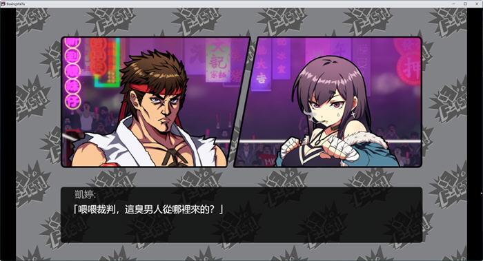 【PC/官中/国语/3.7G】女拳主义(F-ist) 官方中文步兵版 国语 DLC+ART特典+动漫+按键战斗游戏&补更+3.7G-第2张图片-萌站 【PC/官中/国语/3.7G】女拳主义(F-ist) 官方中文步兵版 国语 DLC+ART特典+动漫+按键战斗游戏&补更+3.7G-第2张图片-萌站