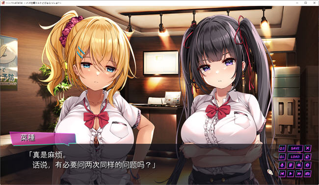 【PC/汉化版/1.7G/ADV/CG】按摩师大战雌小鬼 AI汉化版 ADV游戏+全CG回想+日式+全CV&补+1.7G-第5张图片-萌站 【PC/汉化版/1.7G/ADV/CG】按摩师大战雌小鬼 AI汉化版 ADV游戏+全CG回想+日式+全CV&补+1.7G-第5张图片-萌站
