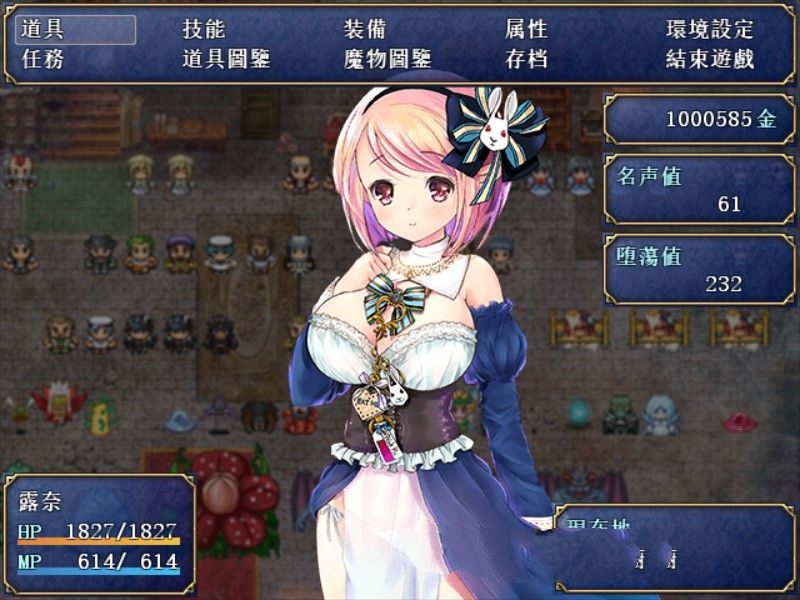 【PC/汉化版/CG/RPG/3G】露奈的药店 Ver1.76 精修汉化版+全CG存档+安卓模拟器+RPG神作+3G-第4张图片-萌站 【PC/汉化版/CG/RPG/3G】露奈的药店 Ver1.76 精修汉化版+全CG存档+安卓模拟器+RPG神作+3G-第4张图片-萌站
