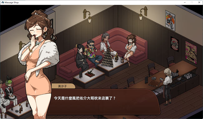 【PC/安卓/官中/繁体版/DLC/养成游戏/2.26G】古式按摩店 Ver1.97 DL官方繁体中文版+DLC+经营养成游戏+2.26G-第3张图片-萌站 【PC/安卓/官中/繁体版/DLC/养成游戏/2.26G】古式按摩店 Ver1.97 DL官方繁体中文版+DLC+经营养成游戏+2.26G-第3张图片-萌站