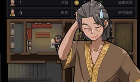 【PC/安卓/官中/繁体版/DLC/养成游戏/2.26G】古式按摩店 Ver1.97 DL官方繁体中文版+DLC+经营养成游戏+2.26G-第4张图片-萌站 【PC/安卓/官中/繁体版/DLC/养成游戏/2.26G】古式按摩店 Ver1.97 DL官方繁体中文版+DLC+经营养成游戏+2.26G-第4张图片-萌站