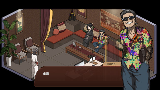 【PC/安卓/官中/繁体版/DLC/养成游戏/2.26G】古式按摩店 Ver1.97 DL官方繁体中文版+DLC+经营养成游戏+2.26G-第5张图片-萌站 【PC/安卓/官中/繁体版/DLC/养成游戏/2.26G】古式按摩店 Ver1.97 DL官方繁体中文版+DLC+经营养成游戏+2.26G-第5张图片-萌站
