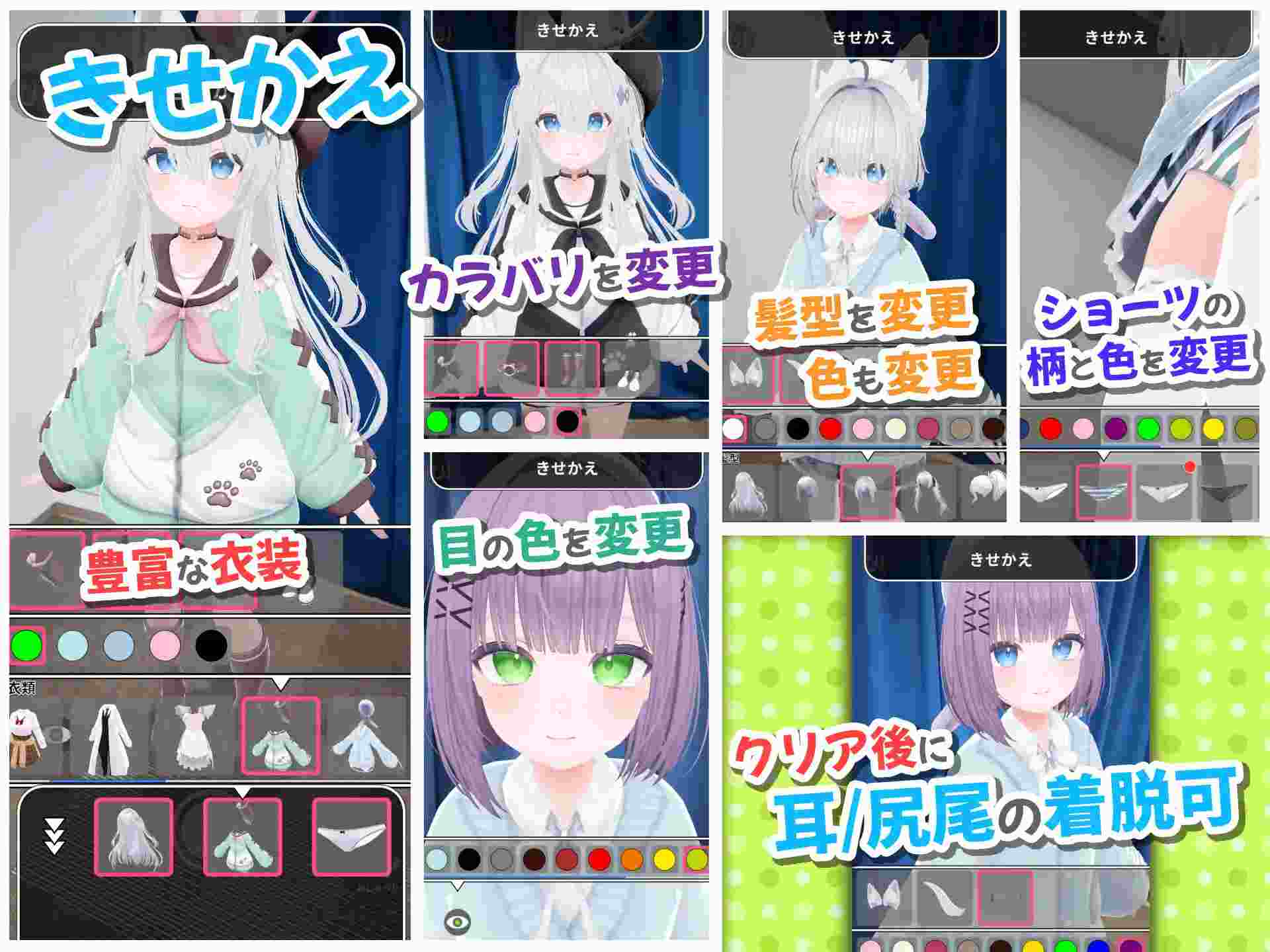 虚拟女友 AR Cotton-第2张图片-萌站