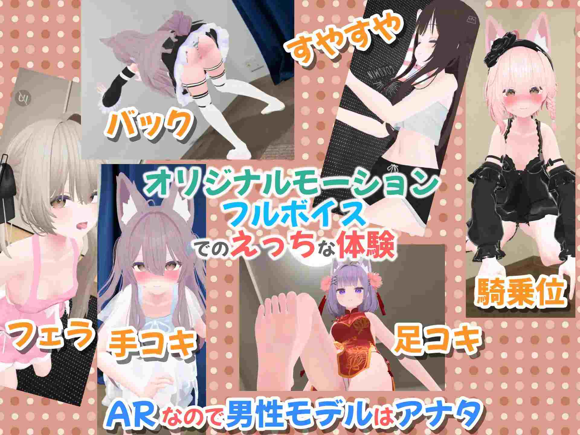 虚拟女友 AR Cotton-第5张图片-萌站