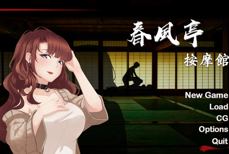 【PC/SLG/中文】春风亭按摩馆/按摩沙龙:春风亭(Massage Salon Story: Spring Breeze) Ver1.01 官方中文繁体+完整版+经营互动SLG游戏&补更-第5张图片-萌站 【PC/SLG/中文】春风亭按摩馆/按摩沙龙:春风亭(Massage Salon Story: Spring Breeze) Ver1.01 官方中文繁体+完整版+经营互动SLG游戏&补更-第5张图片-萌站