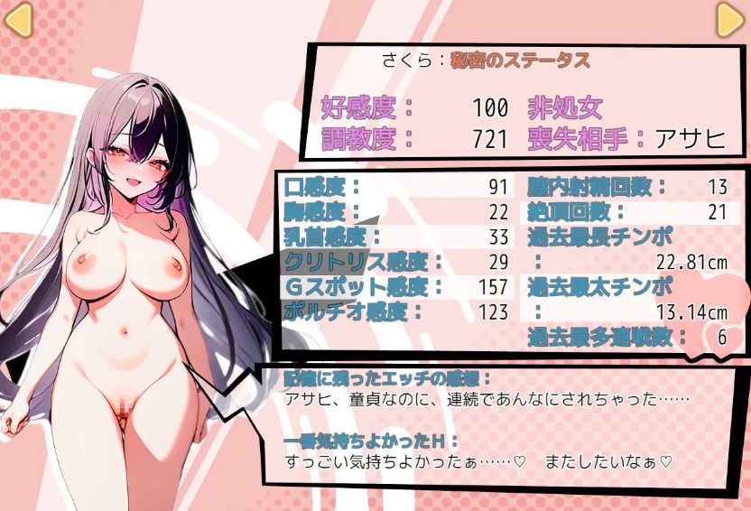 【日式SLG/新作/NTR/PC】真实!黄毛TS凌辱沦为母狗~我化身为淫兽~ 迫真! AI汉化版【2.0G/新作】-第6张图片-萌站 【日式SLG/新作/NTR/PC】真实!黄毛TS凌辱沦为母狗~我化身为淫兽~ 迫真! AI汉化版【2.0G/新作】-第6张图片-萌站