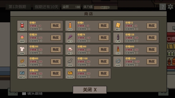 【PC/昨日发售/SLG/像素/动态】美女公寓【共391M】【官方中文】【2025年03月30日 发售】