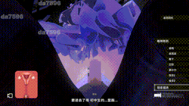 新作[3D互动/反向X/男受/动态/PC] 偶像演唱会☆Under Ichigo 淫乱偶像想和经纪人玩 ver1.04 官中版