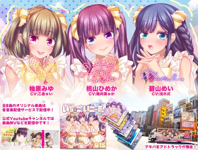 新作[3D互动/反向X/男受/动态/PC] 偶像演唱会☆Under Ichigo 淫乱偶像想和经纪人玩 ver1.04 官中版-第2张图片-萌站