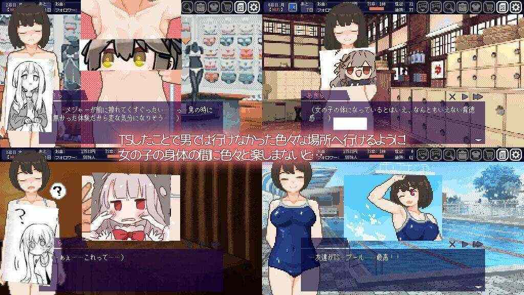 【SLG生肉】てんせいせいかつ -TS娘とただれた夏休み- #てんせいせいかつ -TS娘とただれた夏休み- -第2张图片-萌站 【SLG生肉】てんせいせいかつ -TS娘とただれた夏休み- #てんせいせいかつ -TS娘とただれた夏休み- -第2张图片-萌站