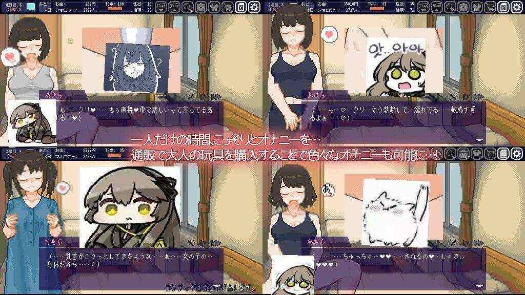 【SLG生肉】てんせいせいかつ -TS娘とただれた夏休み- #てんせいせいかつ -TS娘とただれた夏休み- -第3张图片-萌站 【SLG生肉】てんせいせいかつ -TS娘とただれた夏休み- #てんせいせいかつ -TS娘とただれた夏休み- -第3张图片-萌站
