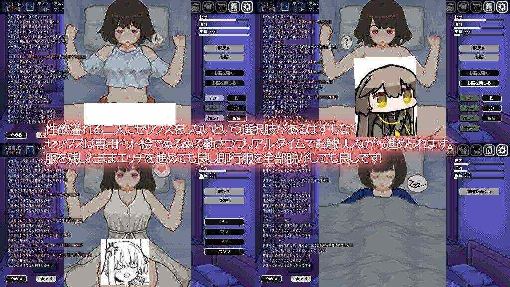 【SLG生肉】てんせいせいかつ -TS娘とただれた夏休み- #てんせいせいかつ -TS娘とただれた夏休み- -第5张图片-萌站 【SLG生肉】てんせいせいかつ -TS娘とただれた夏休み- #てんせいせいかつ -TS娘とただれた夏休み- -第5张图片-萌站