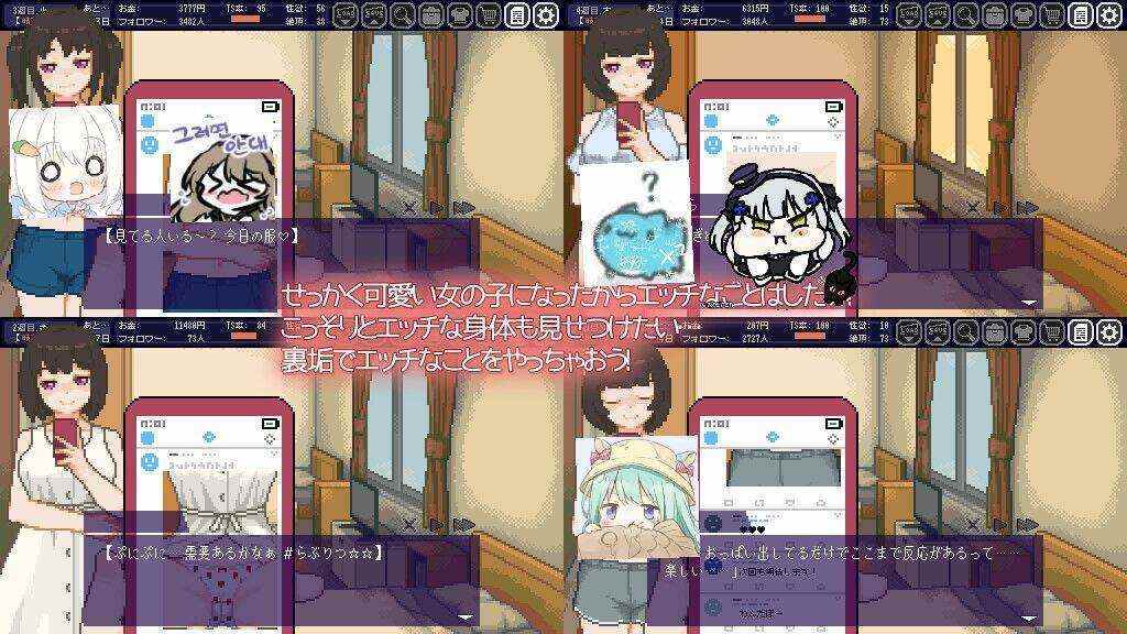 【SLG生肉】てんせいせいかつ -TS娘とただれた夏休み- #てんせいせいかつ -TS娘とただれた夏休み- -第6张图片-萌站 【SLG生肉】てんせいせいかつ -TS娘とただれた夏休み- #てんせいせいかつ -TS娘とただれた夏休み- -第6张图片-萌站