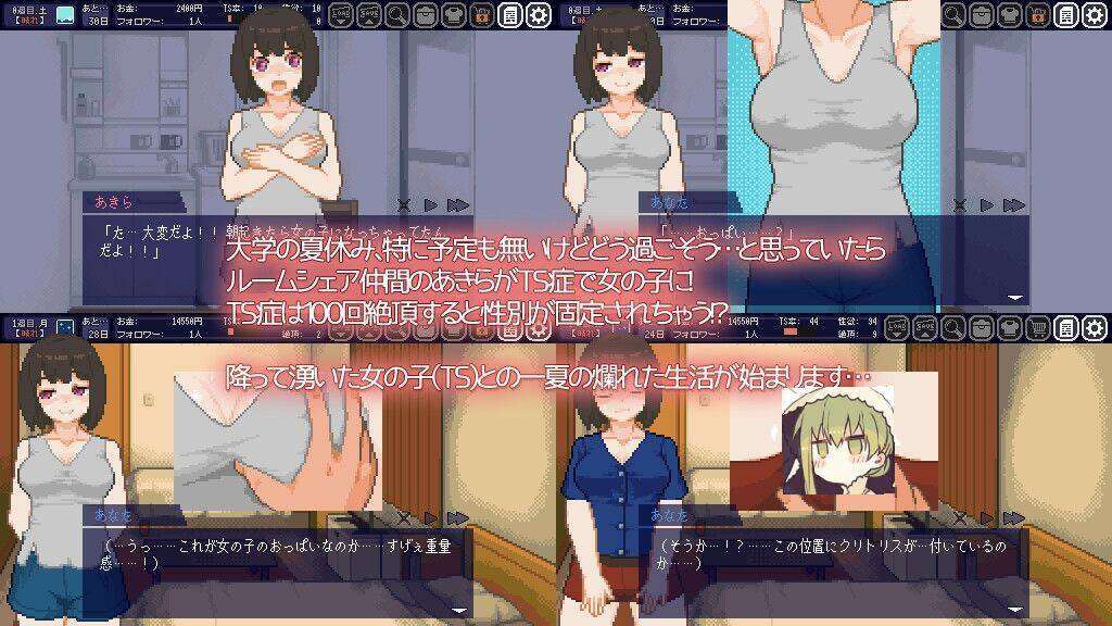 【SLG生肉】てんせいせいかつ -TS娘とただれた夏休み- #てんせいせいかつ -TS娘とただれた夏休み- -第7张图片-萌站 【SLG生肉】てんせいせいかつ -TS娘とただれた夏休み- #てんせいせいかつ -TS娘とただれた夏休み- -第7张图片-萌站