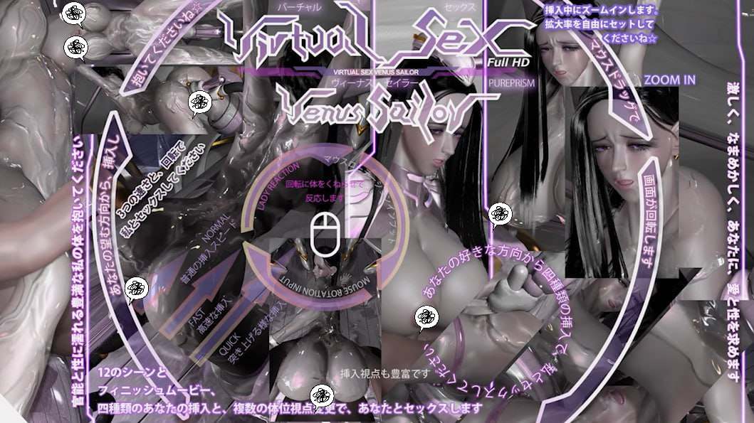 ➿虚拟的爱欲：维纳斯 Virtual Sox Venus Sailor 完整版 ➿ 【 3D互动/动态/全CV/动态/PC/动态/步兵】-第3张图片-萌站